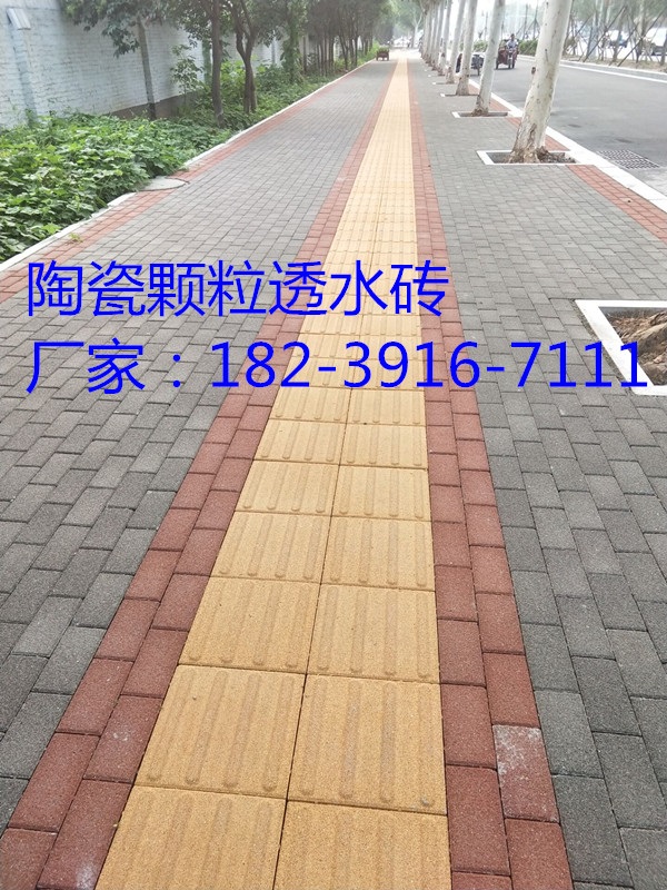陶瓷透水砖工艺和质量把控 专业环保生态砖