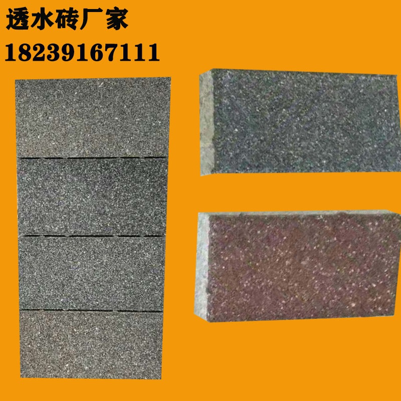 陶瓷透水砖工艺和质量把控 专业环保生态砖