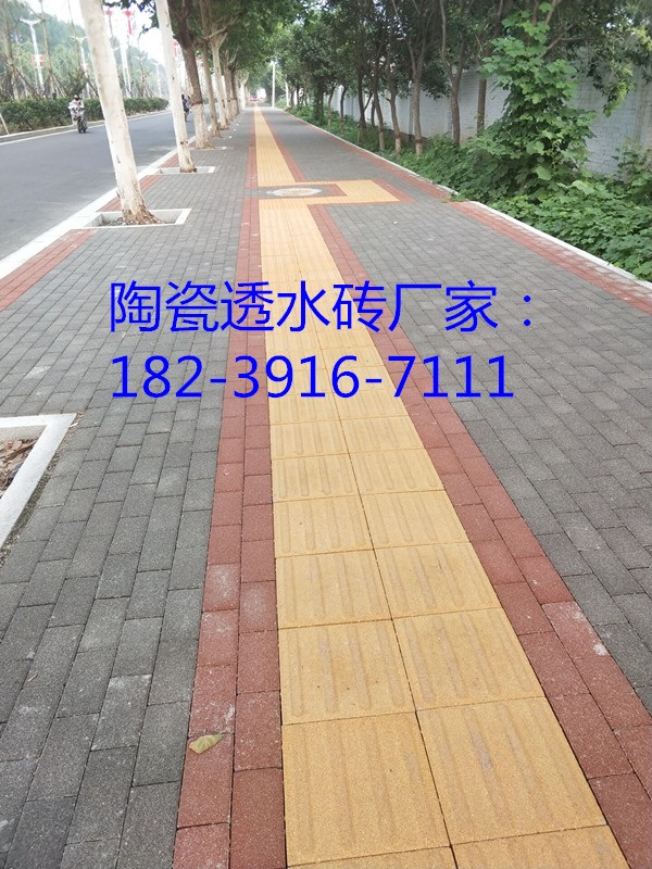 众光陶瓷透水砖 优质透水建材