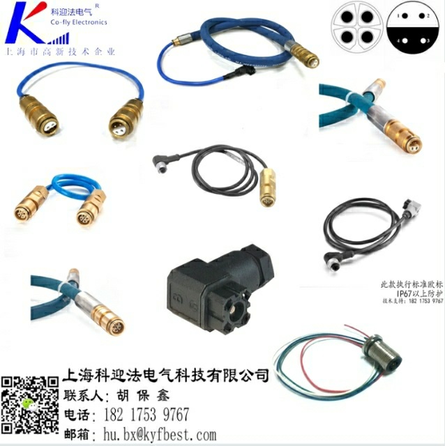 SKK24钢丝编织橡胶4K型护套连接器