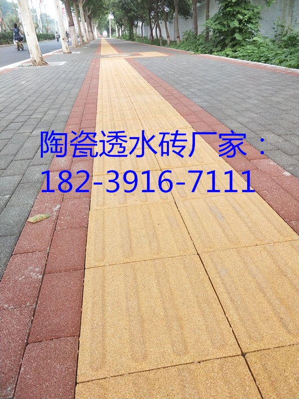 众光陶瓷透水砖应用场景规格