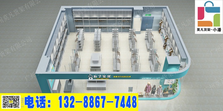 店铺运营策略，miniso，nome家居，莫凡货架