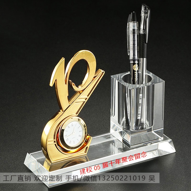 公司十周年纪念品摆件定制 广州周年庆典礼品 工艺品