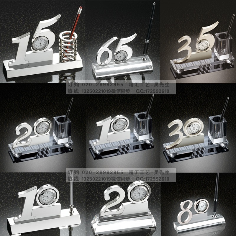 公司成立周年庆典纪念品定制 员工周年礼品 十周年奖