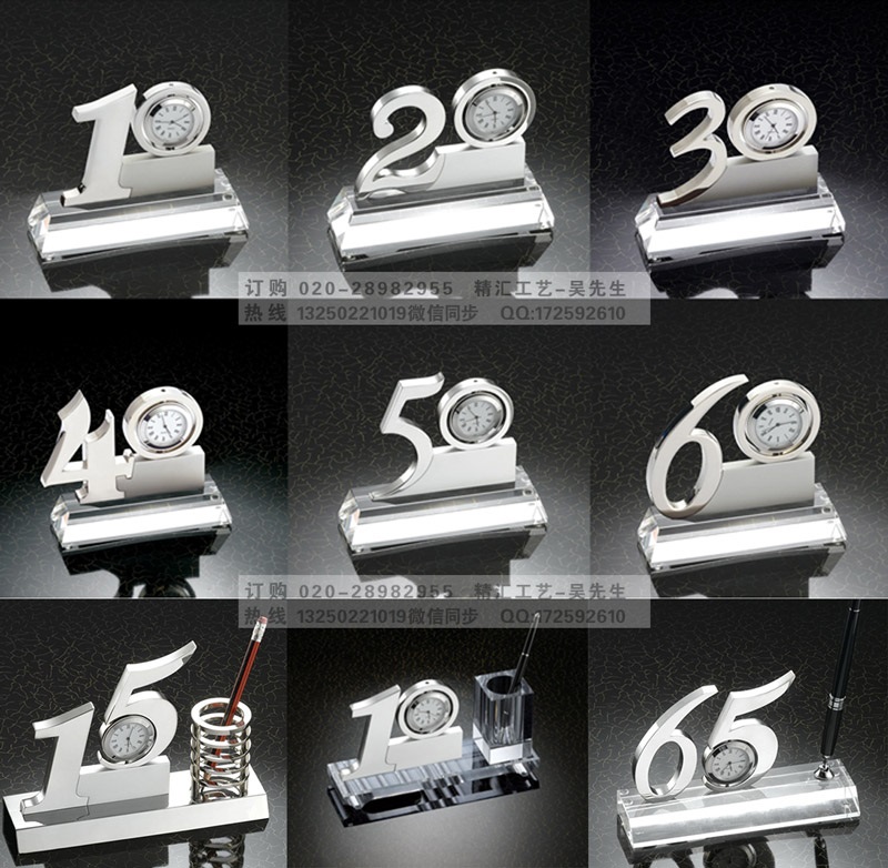 公司成立周年庆典纪念品定制 员工周年礼品 十周年奖