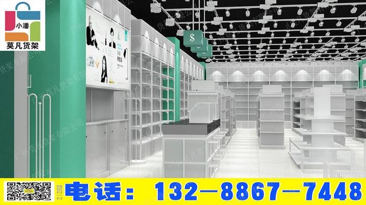 韩尚优品传统百货转型，佛山nome货架，十元店货架