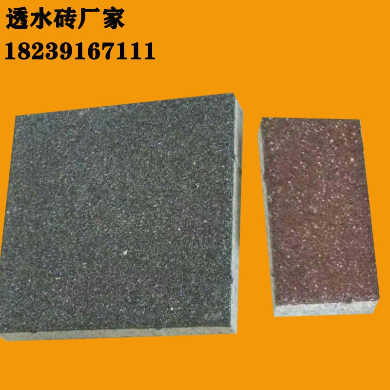 众光陶瓷透水砖 让广场道路更多彩