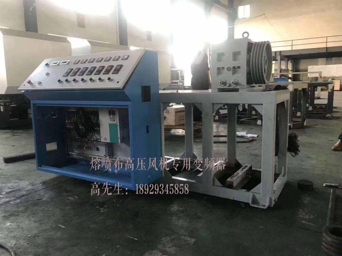 N95机专用变频器厂家直销