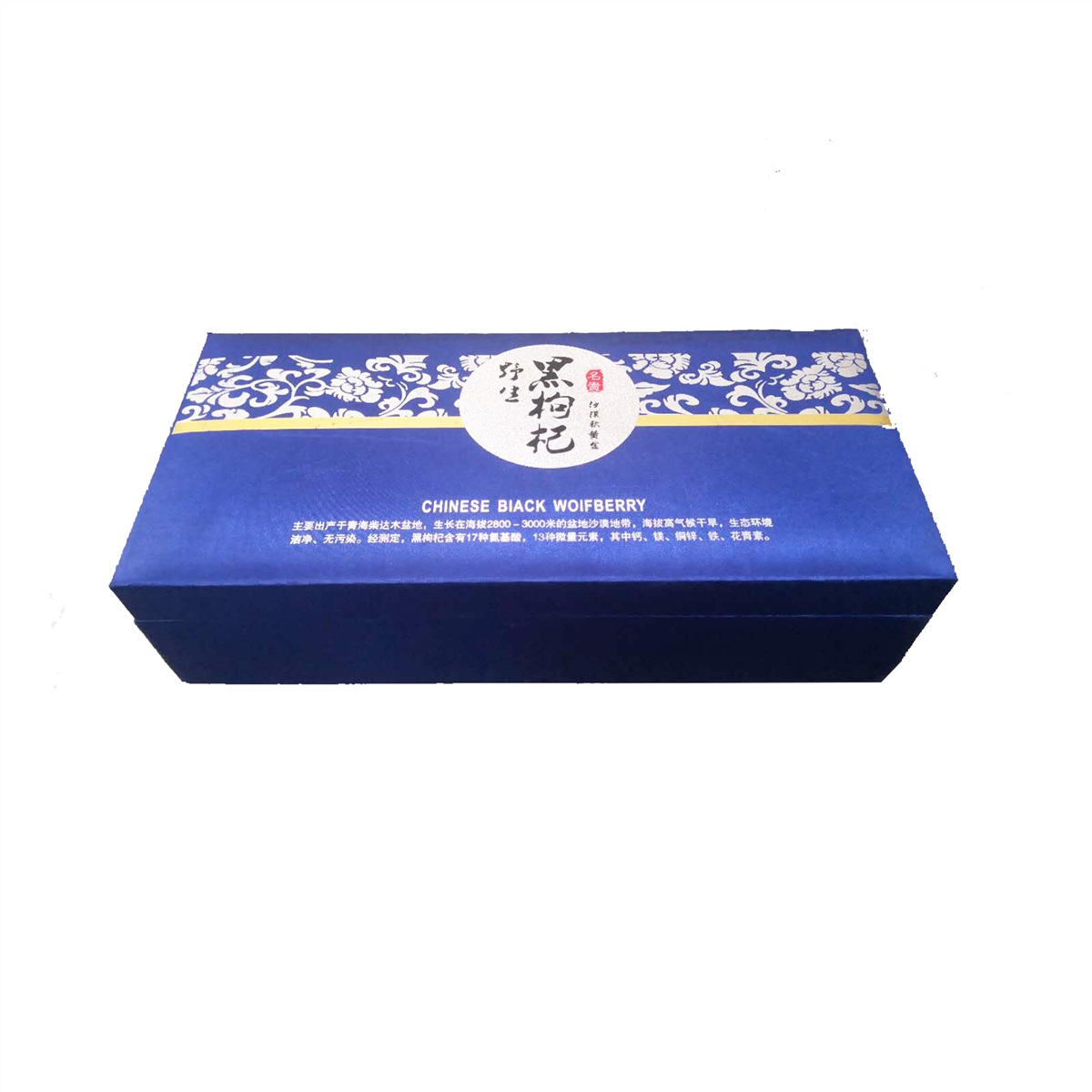 广州礼品盒包装-广州礼品盒专业设计-广州金彩印刷厂