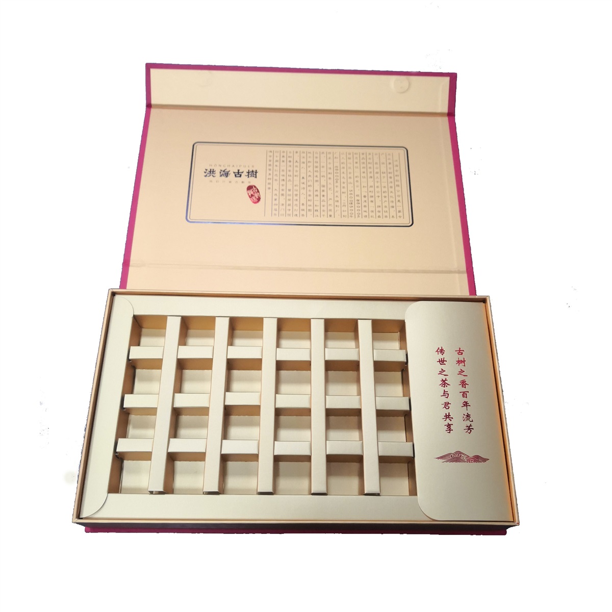 广州茶叶包装盒厂-广州茶叶盒包装设计-金彩印刷厂