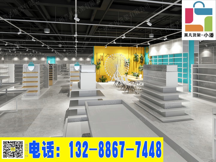 名创哎呀呀货架厂，诺米家居货架，伶俐饰品货架，展示