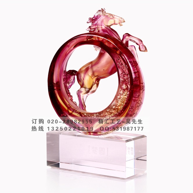 琉璃马到成功礼品摆件 商会成立仪式纪念品银行礼品