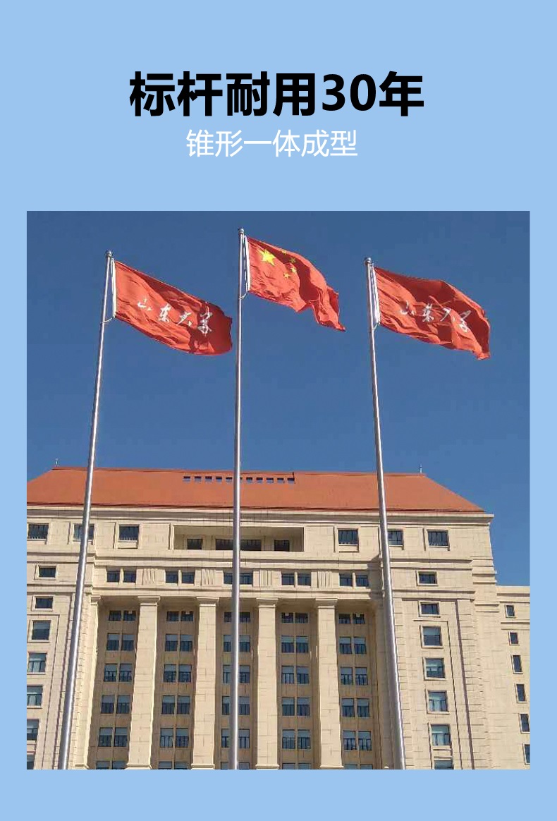 在杭州搜索国旗杆厂旗杆价格维修旗杆