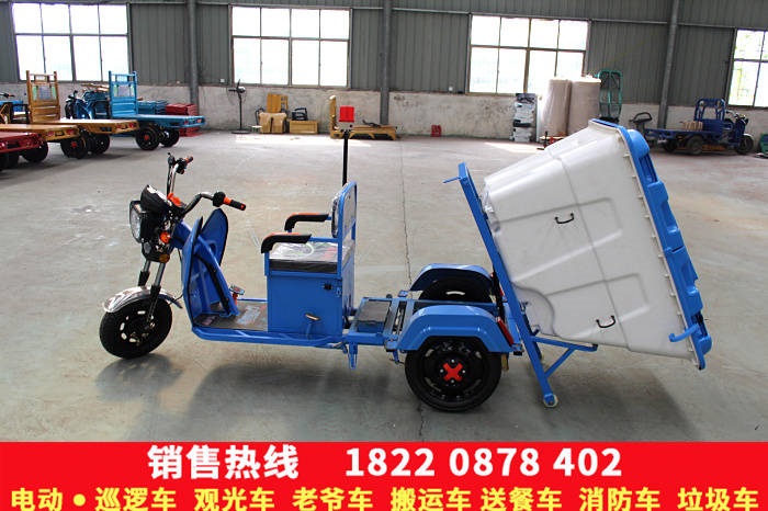 西安环卫保洁三轮车 快速清洁电动车 垃圾清运三轮车