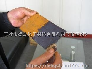 襄樊铁锈转化剂，武汉铁锈转化剂