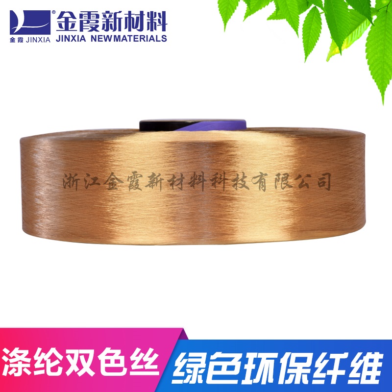 300D有光有色涤纶长丝