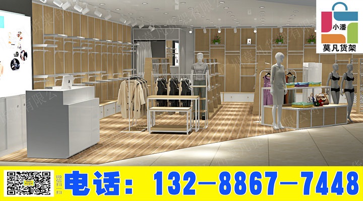 新款三福货架,百货货架,诺米店铺装修,名创优品货架
