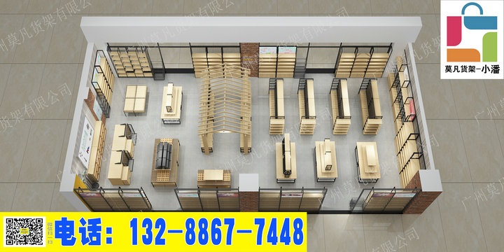 国际零售品牌名创优品，诺米家居，饰品货架，nome