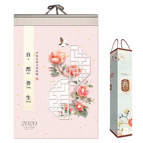 广州挂历厂家-广州专业印刷厂家