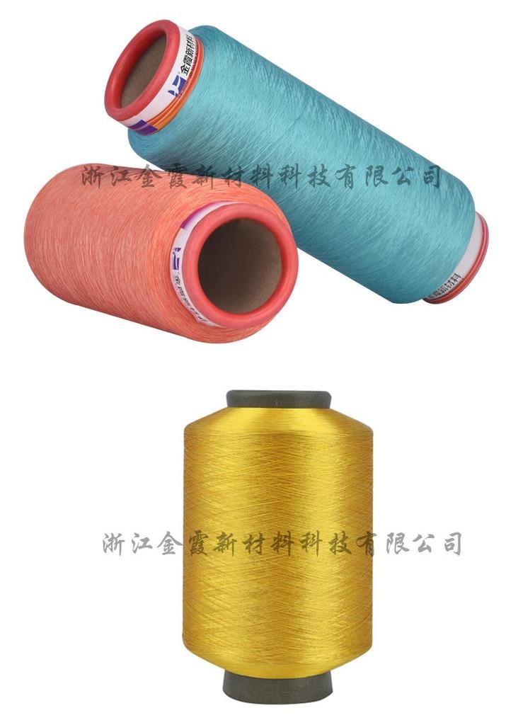 涤纶抗菌、除臭丝