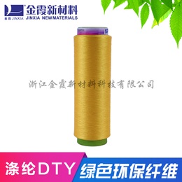 涤纶抗菌、除臭丝