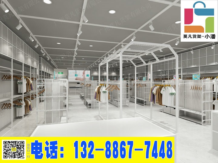 服装加盟专业化品牌，诺米货架，服装货架定制，展示架