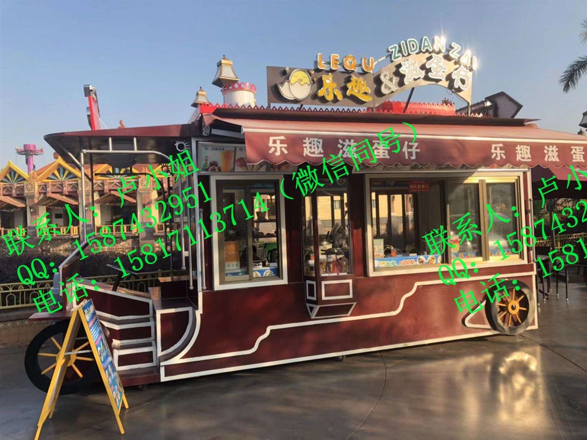 主题公园售卖亭，购物广场饮料商亭，步行街售货车