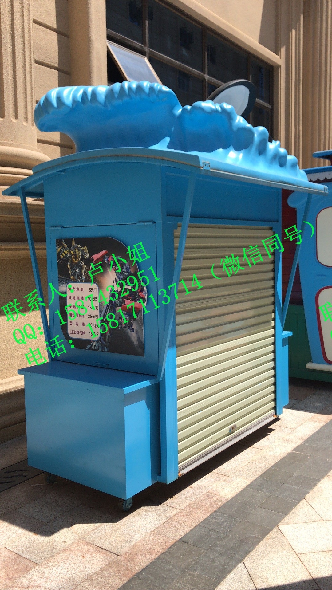 步行街售卖亭，商业街饮料售货车，广场餐饮花车小卖部