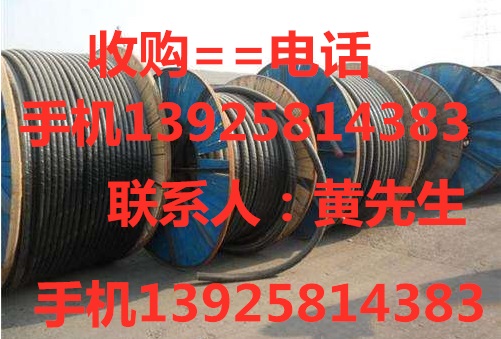 佛山整厂回收优势,佛山电缆哪里回收