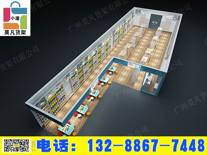 NOME家居主打北欧风，新款诺米货架，服装展示架