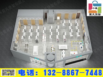 NOME家居主打北欧风，新款诺米货架，服装展示架