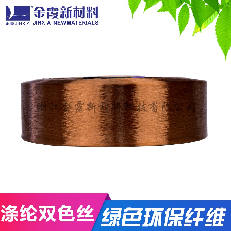 涤纶钻石有色丝 涤纶超亮色丝