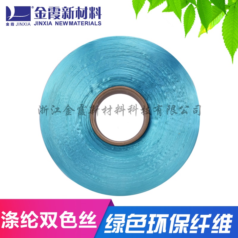 厂家直销75D24F涤纶扁平色丝