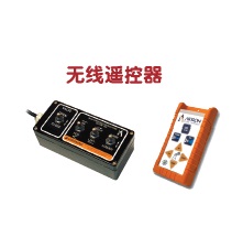 3440型电控消防水泡沫两用炮