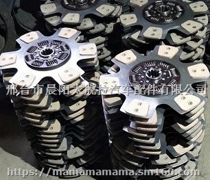 水泥搅拌车离合器片