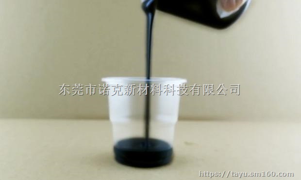 黑色阻燃环氧树脂电子灌封胶 TYH212