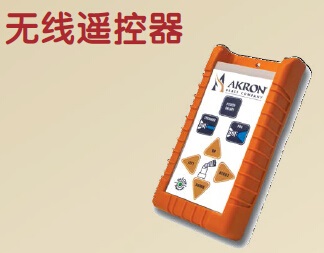 3580型电控消防水泡沫两用炮