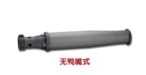 3626型消防水 / 泡沫两用炮头