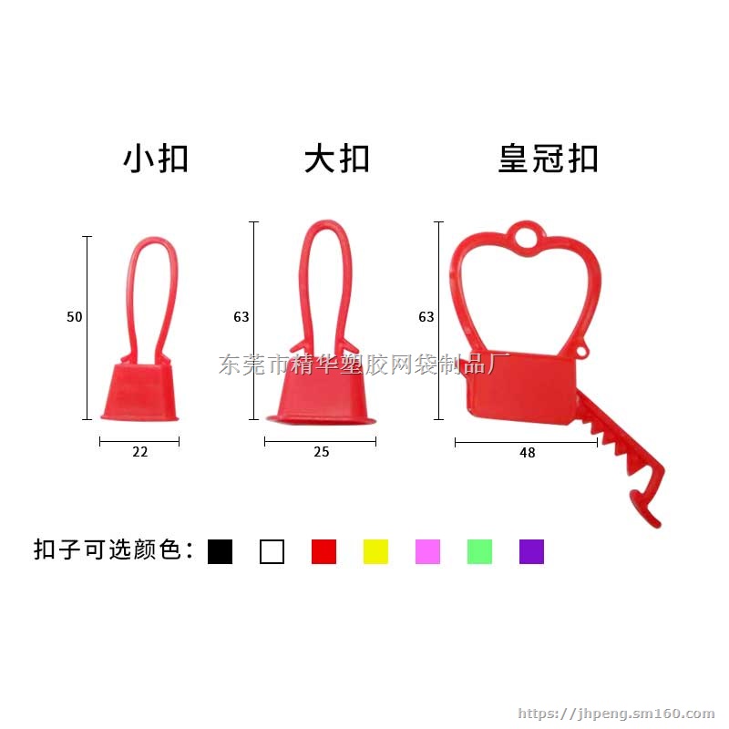 120孔30-35cm长鸡蛋网袋5000个每件带扣