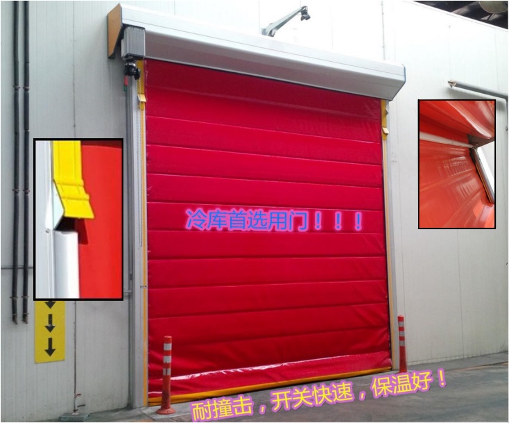 欧妮特冷库保温快速门