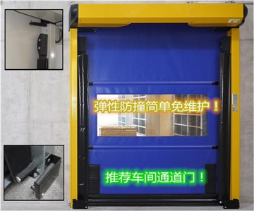 欧妮特弹框快速门