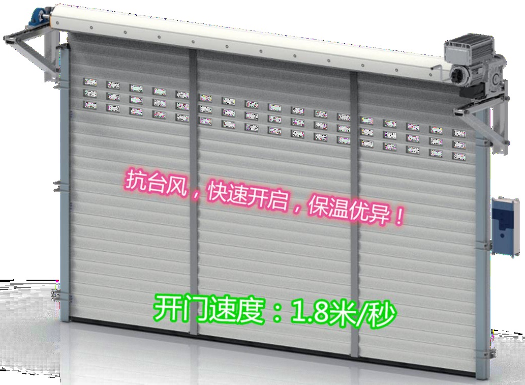 欧妮特抗台风硬质快速门