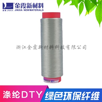 低弹抗菌丝 银离子抗菌丝