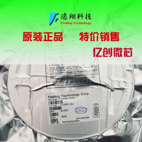 MD(明达微)MD7550 SOT 电源稳压芯片