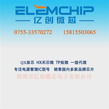 MD(明达微)MD7550 SOT 电源稳压芯片