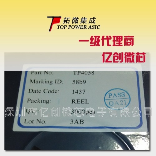MD(明达微)MD7150 TO92 电源稳压芯片