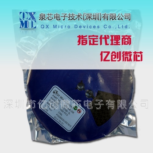 MD(明达微)MD7150 TO92 电源稳压芯片