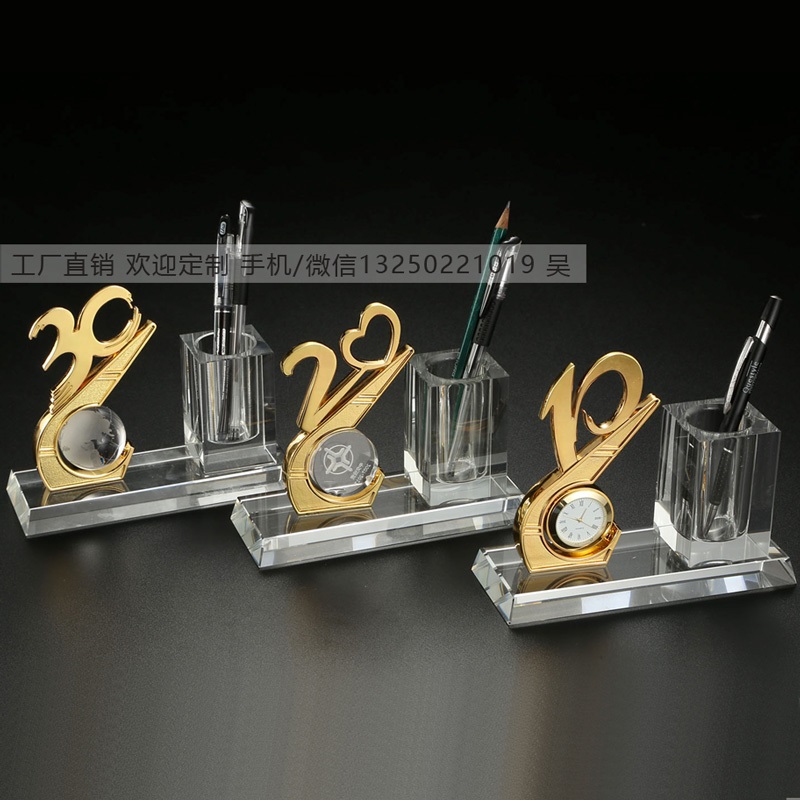 广州公司周年纪念品定制 佛山深圳公司周年庆典纪念品