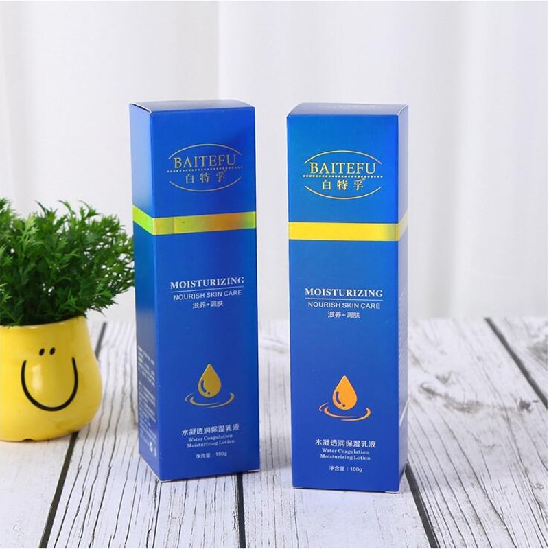 广州化妆品盒设计，化妆品包装盒，广州包装印刷厂