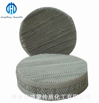 金属丝网波纹填料